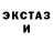 АМФЕТАМИН Розовый Andrej Bulanow