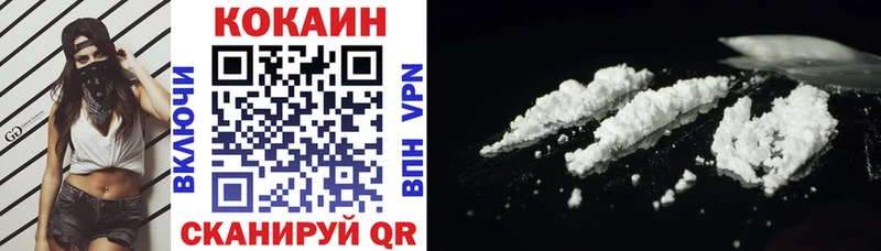 наркотики Красноярск COCAIN VHQ