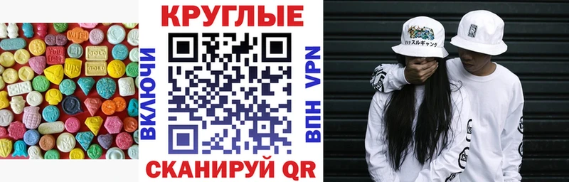 ЭКСТАЗИ бентли  купить   Красноярск 