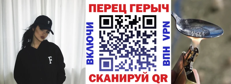 Героин гречка  Красноярск 