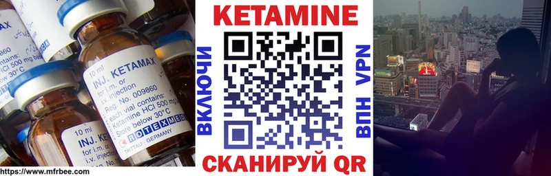 Кетамин ketamine  ссылка на мегу tor  Красноярск 