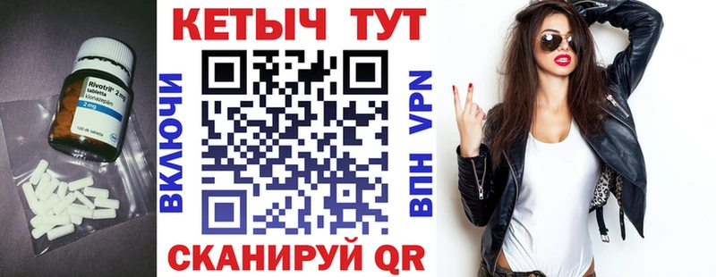 КЕТАМИН ketamine Красноярск