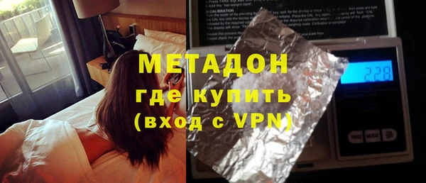 СК Гусь-Хрустальный