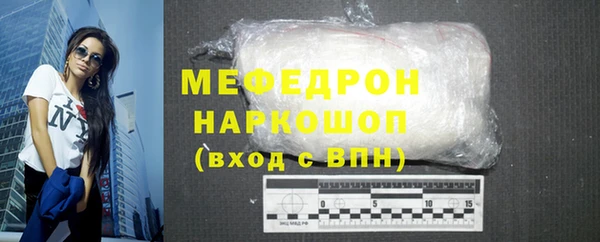 прущий лед Горняк