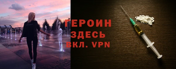 трава Гусев