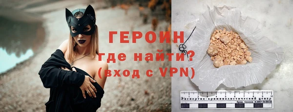 мяу мяу кристалл Горнозаводск