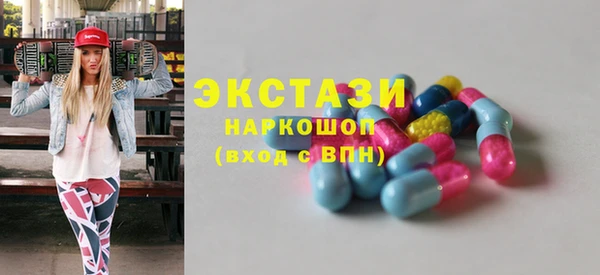марки nbome Горно-Алтайск