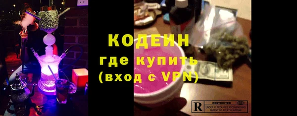 трава Гусев
