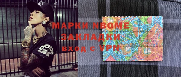 СК Гусь-Хрустальный