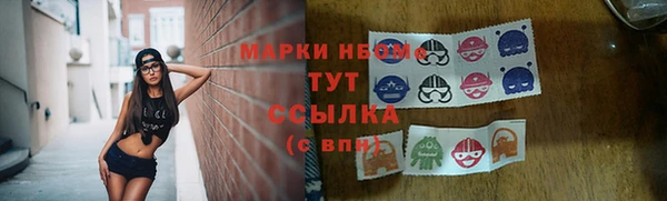 марки nbome Горно-Алтайск