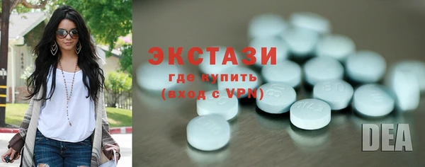 прущий лед Горняк