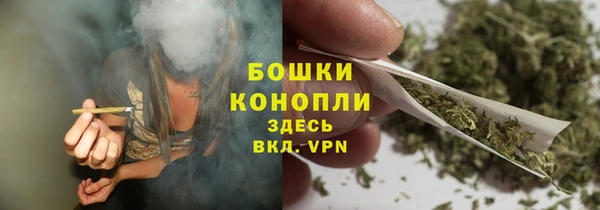 марки nbome Горно-Алтайск