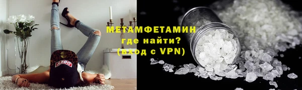 мяу мяу кристалл Горнозаводск