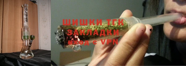 мяу мяу кристалл Горнозаводск