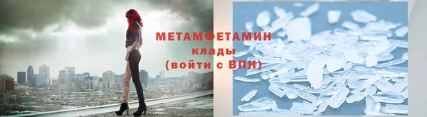 СК Гусь-Хрустальный