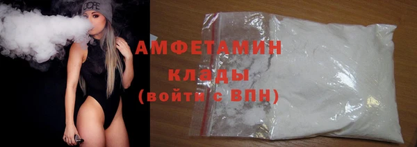 трава Гусев