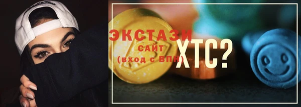 прущий лед Горняк