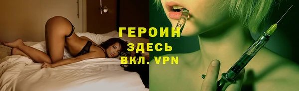 не бодяженный Гусиноозёрск