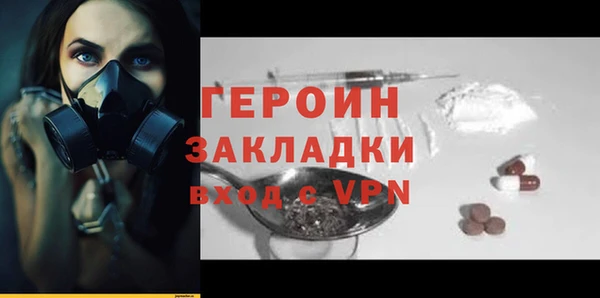 марки nbome Горно-Алтайск