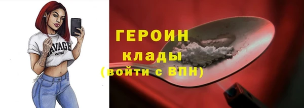мяу мяу кристалл Горнозаводск