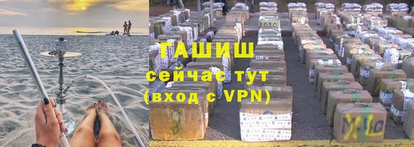 не бодяженный Гусиноозёрск