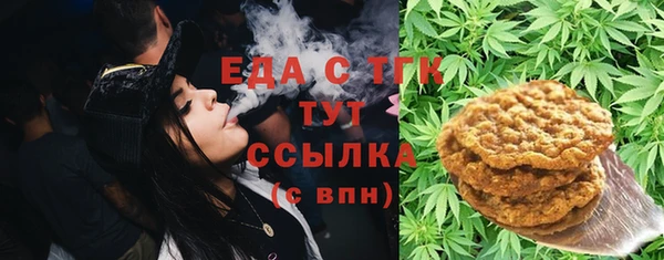 трава Гусев