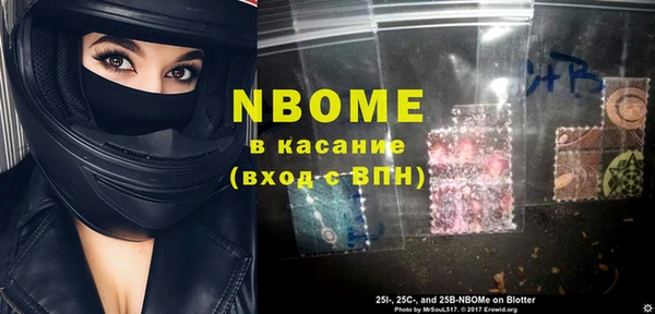 трава Гусев