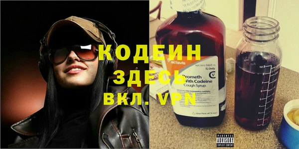 мяу мяу кристалл Горнозаводск