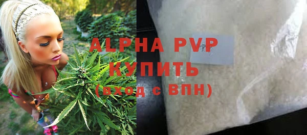 марки nbome Горно-Алтайск