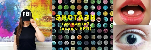 марки nbome Горно-Алтайск