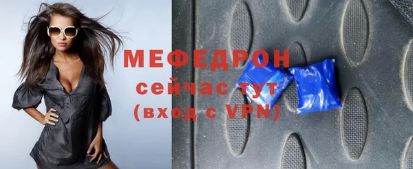 трава Гусев