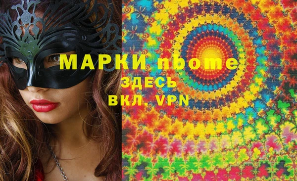 СК Гусь-Хрустальный