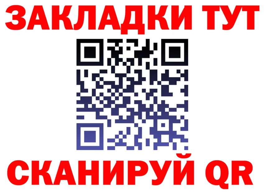 Героин Heroin зеркало shop блэк спрут Красноярск