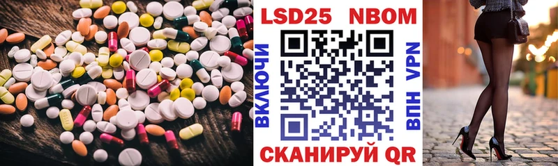 Лсд 25 экстази кислота  Красноярск 