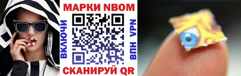 где найти   Красноярск  kraken ССЫЛКА  Марки 25I-NBOMe 1500мкг 