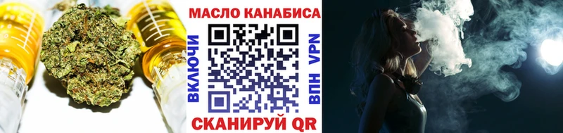 Дистиллят ТГК жижа  маркетплейс состав  Красноярск 