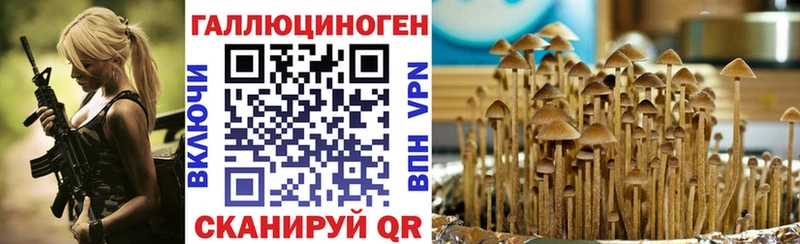 Галлюциногенные грибы ЛСД  как найти закладки  Красноярск 